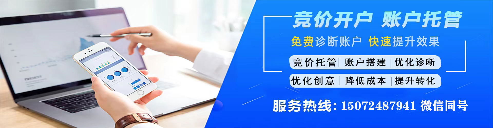 唐河百度优化推广