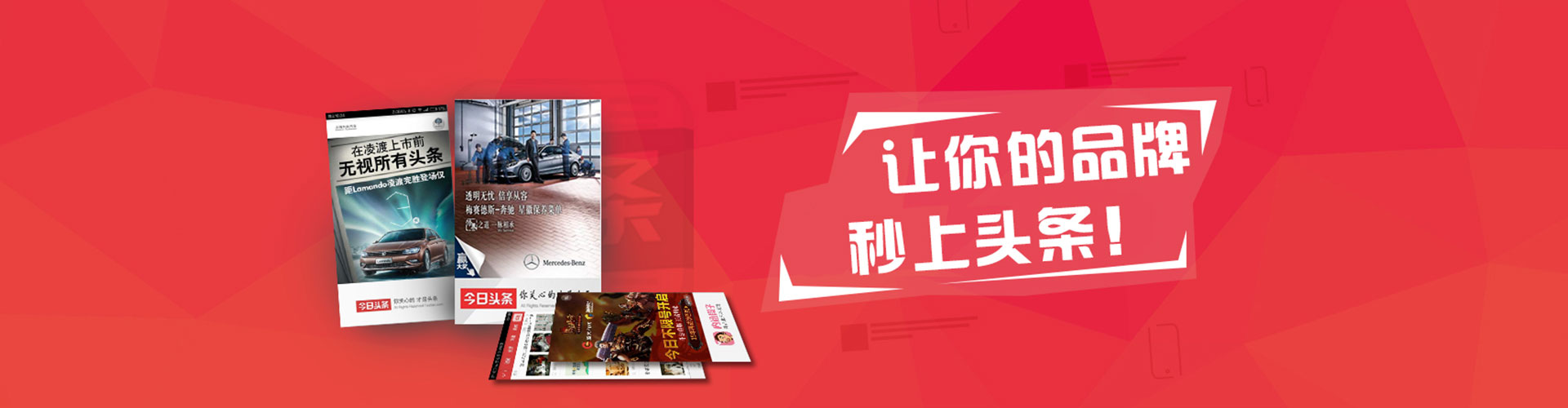 唐河百度如何推广