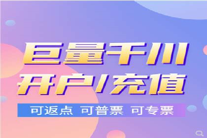 百度竞价个人账户开户经验分享：如何提高广告转化率